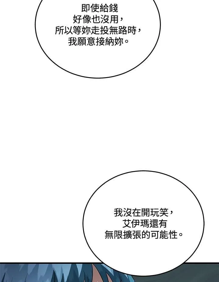 第170话118
