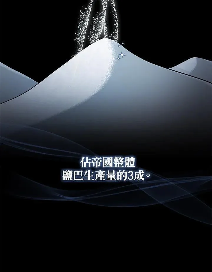 第176话62