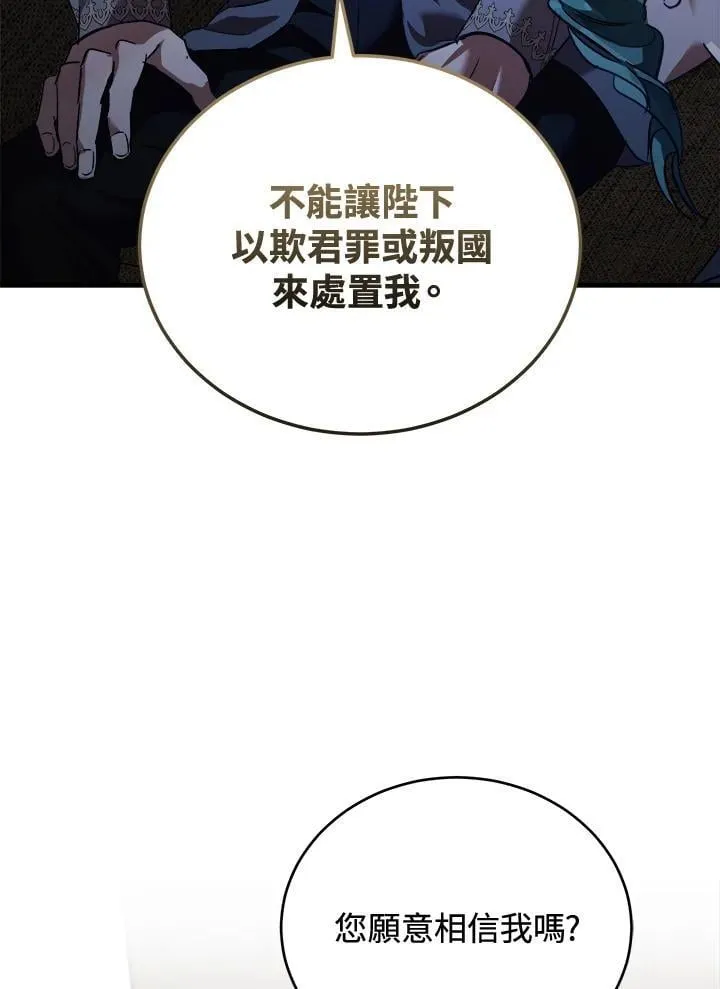 第174话51