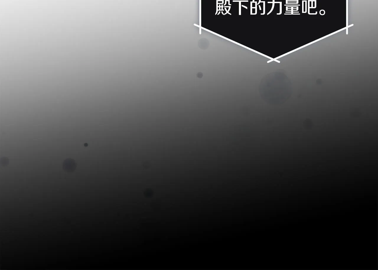 第194话 圣女是她？122
