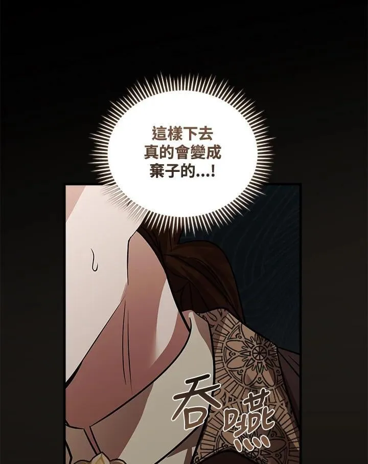 第179话85