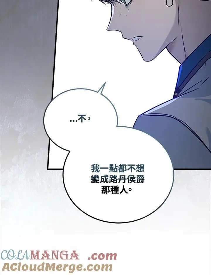 第175话4