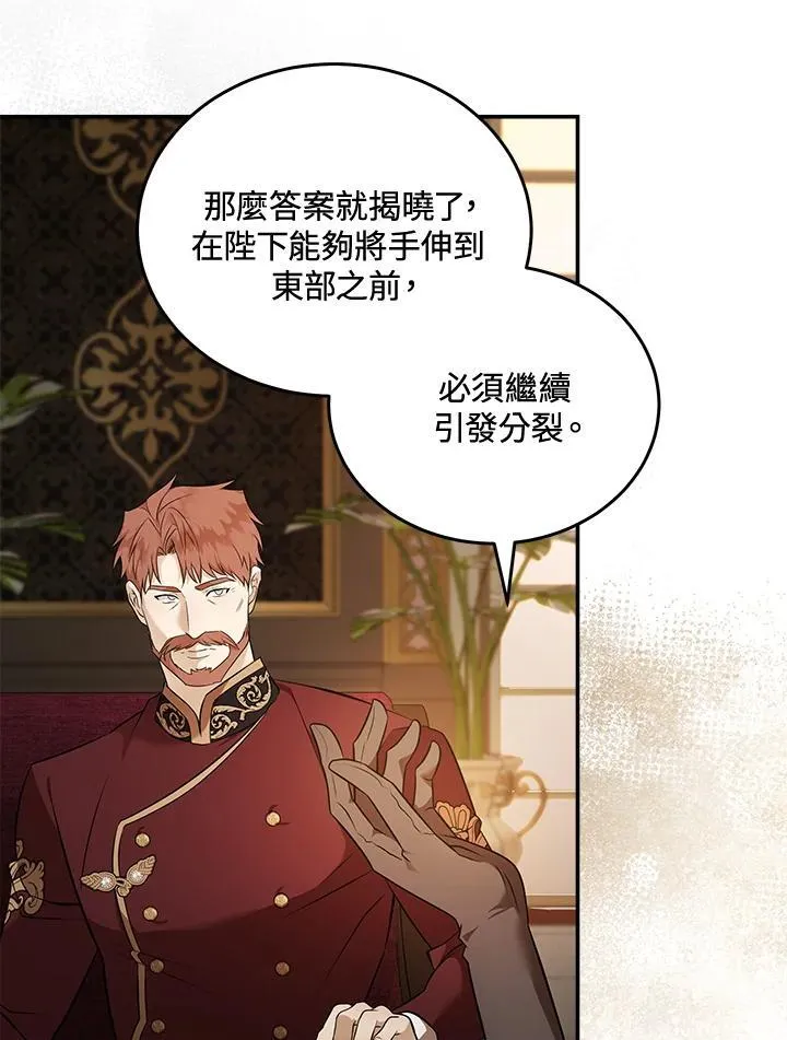 第185话95