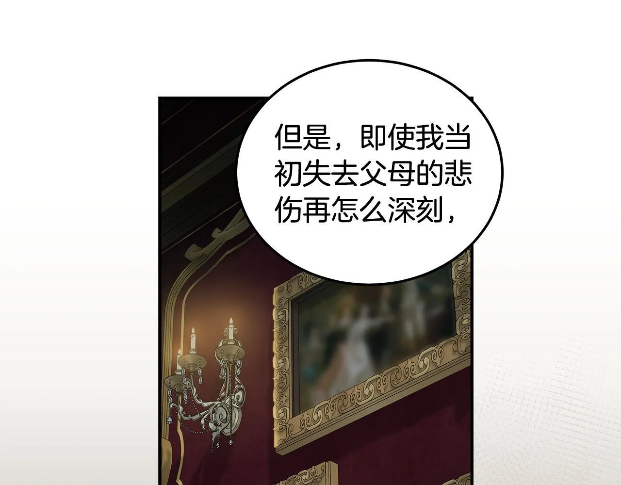 第197话 我来接你了47