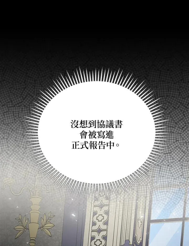 第175话98