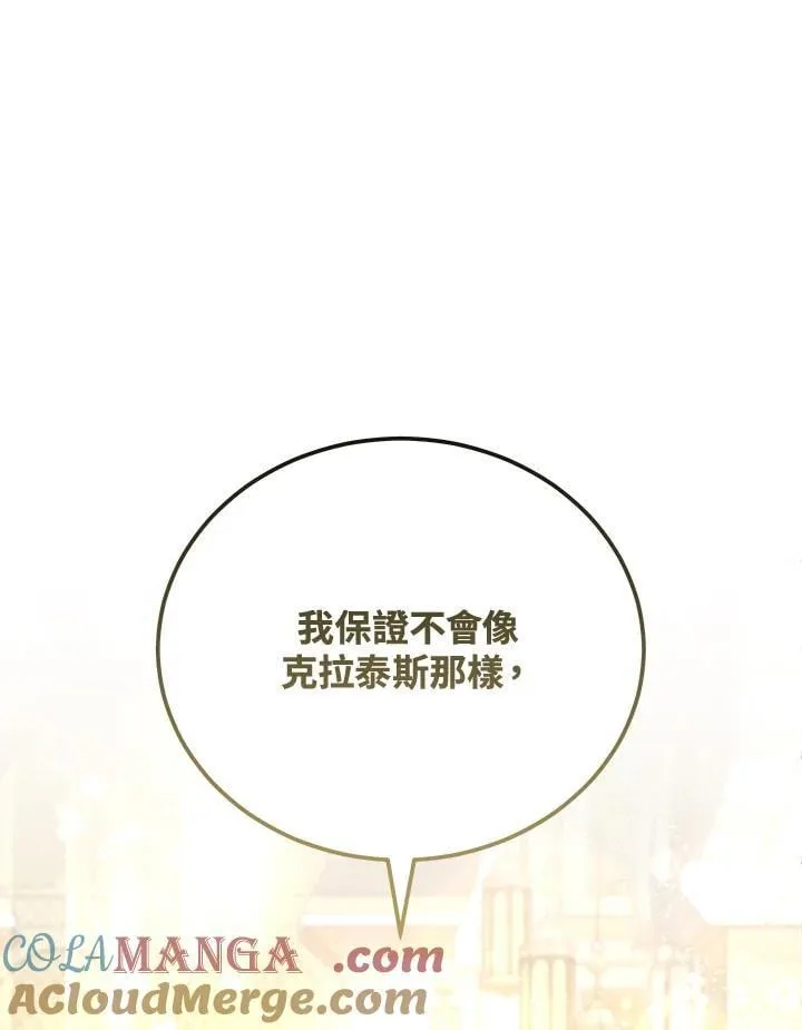 第170话120