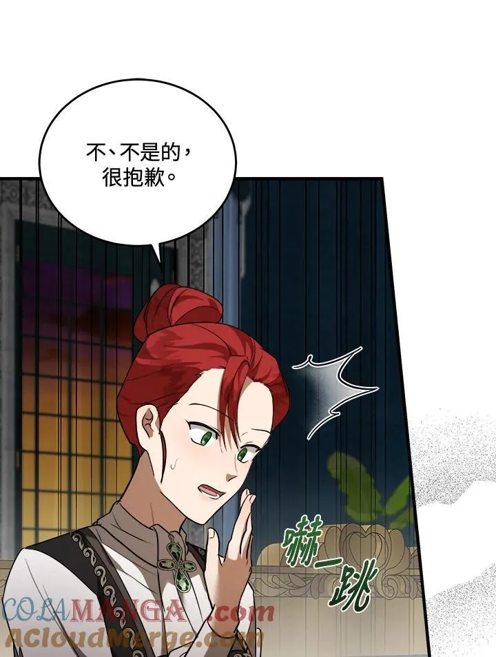 第169话8