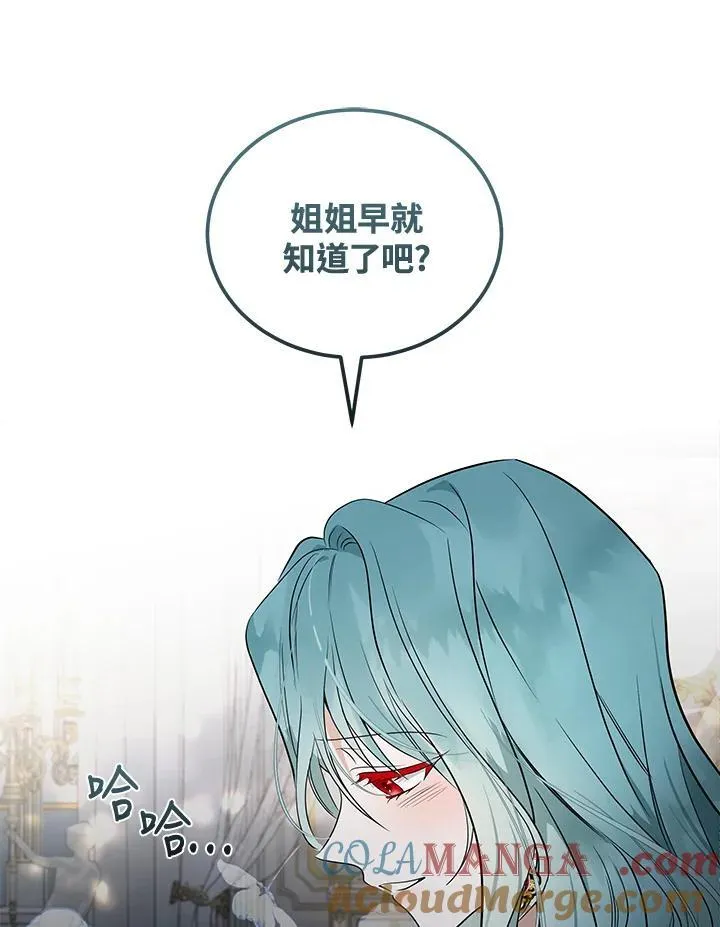 第180话32