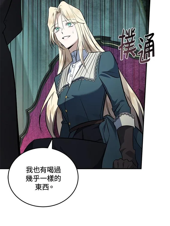 第185话13