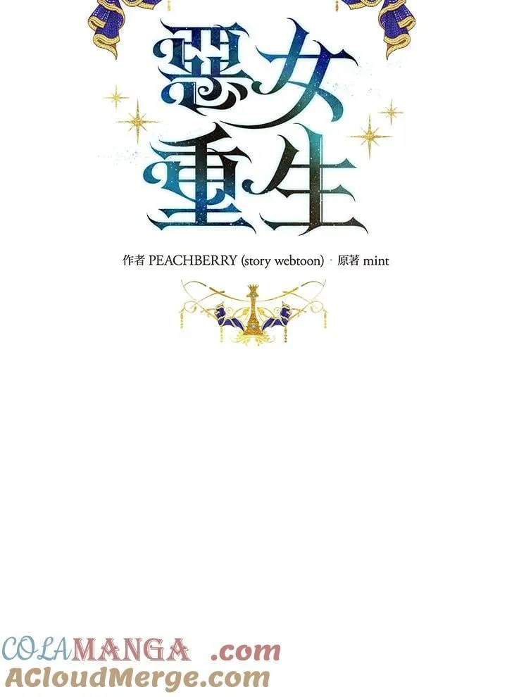 第175话16