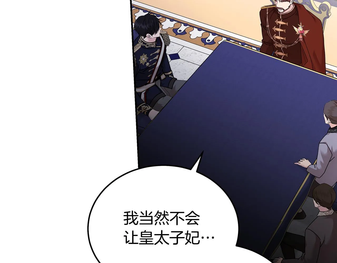 第196话 分别30