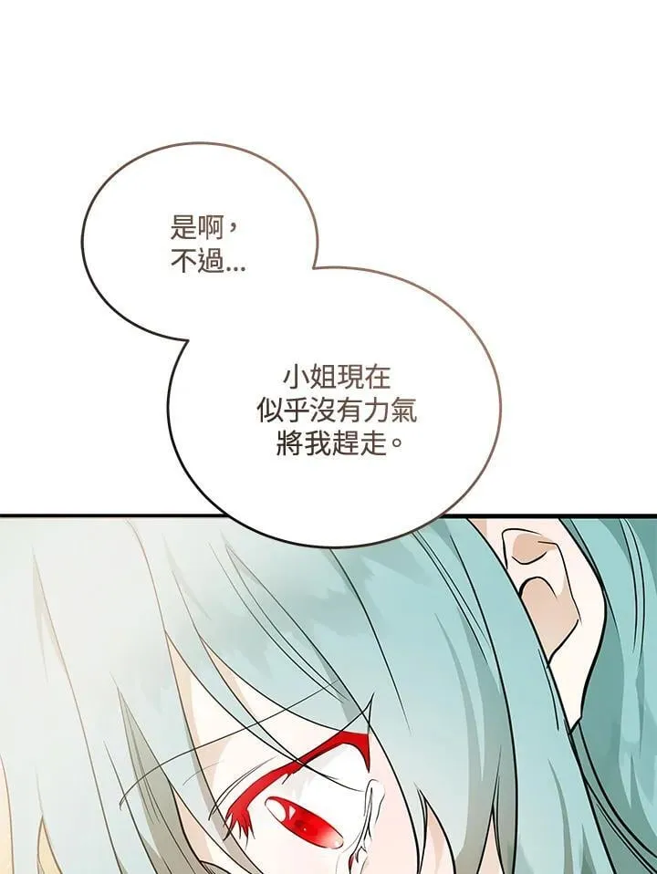 第188话105