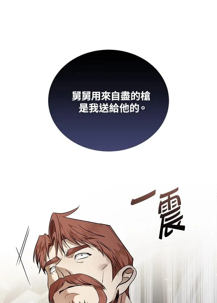 第184话91