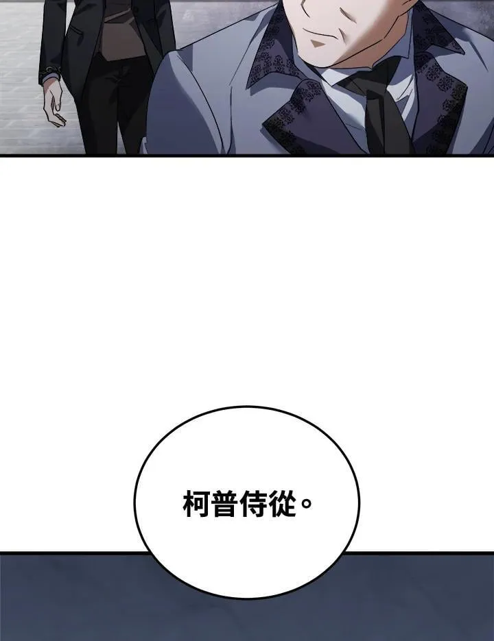 第172话50