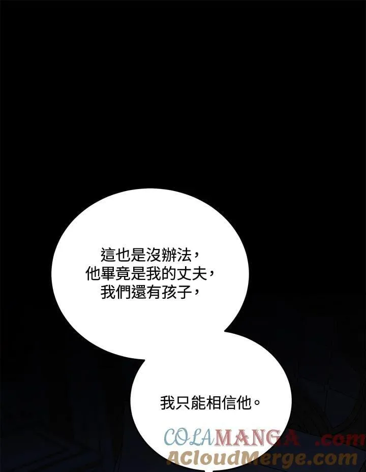 第170话40