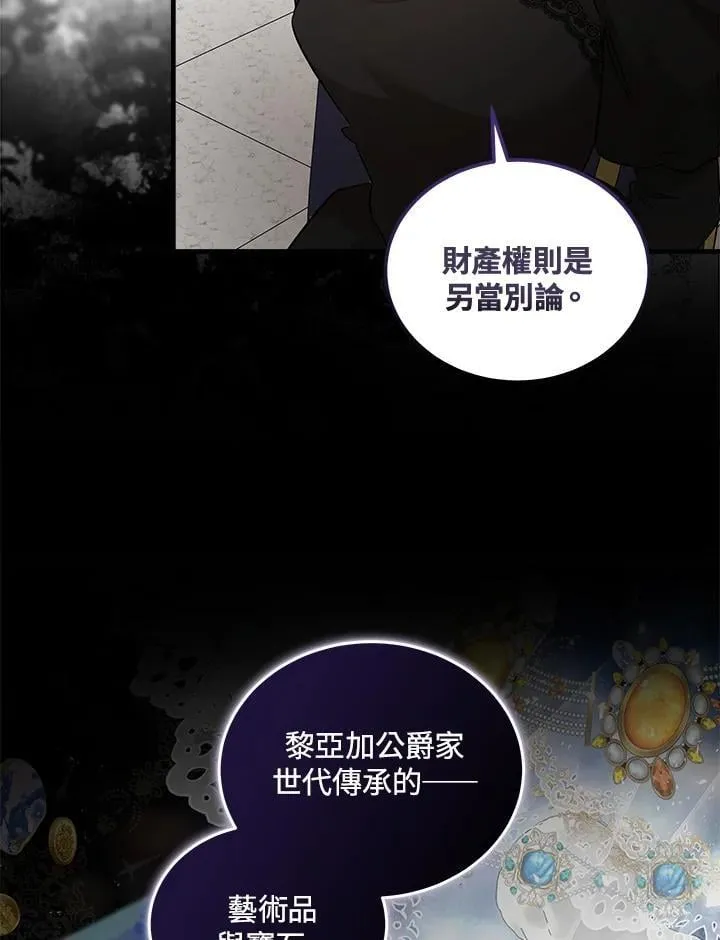 第176话54
