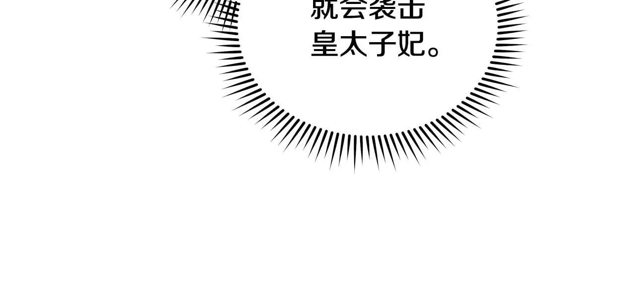 第197话 我来接你了110