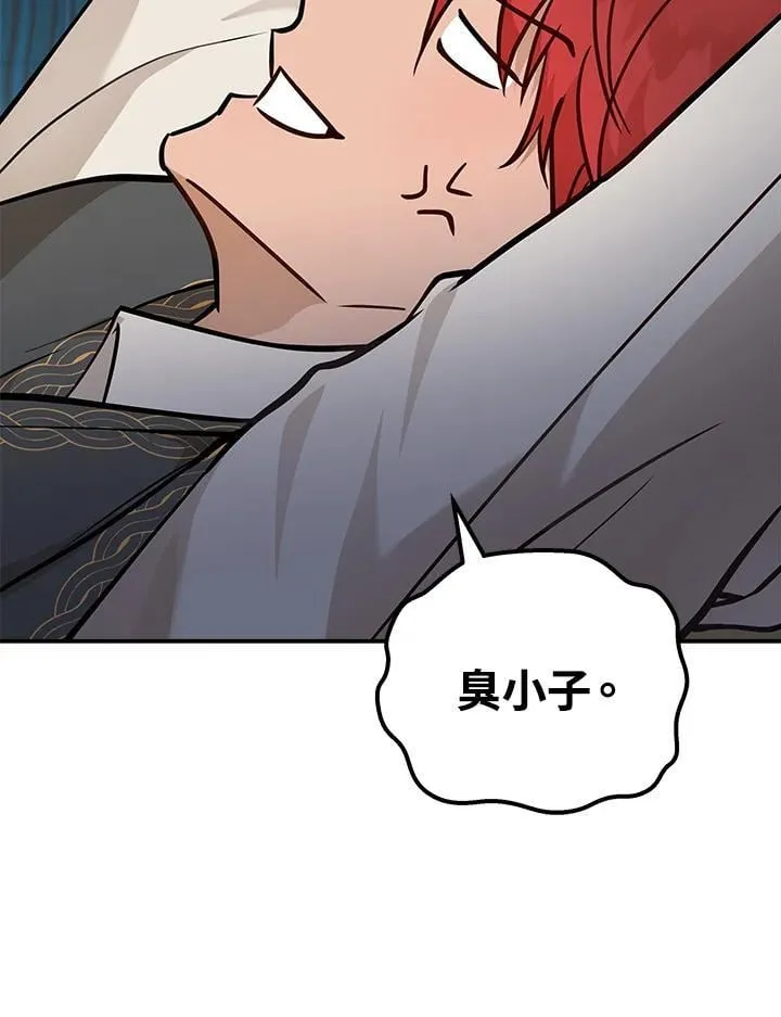 第189话6