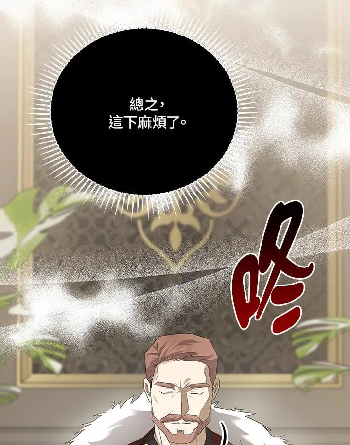 第161话103