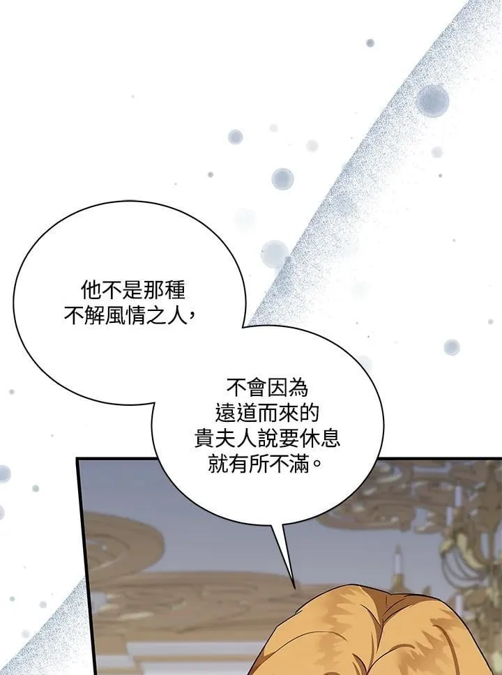 第164话66