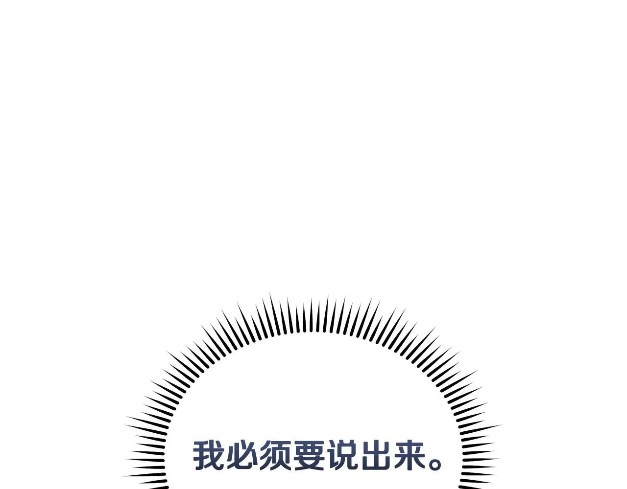 第193话 大公被诬告67