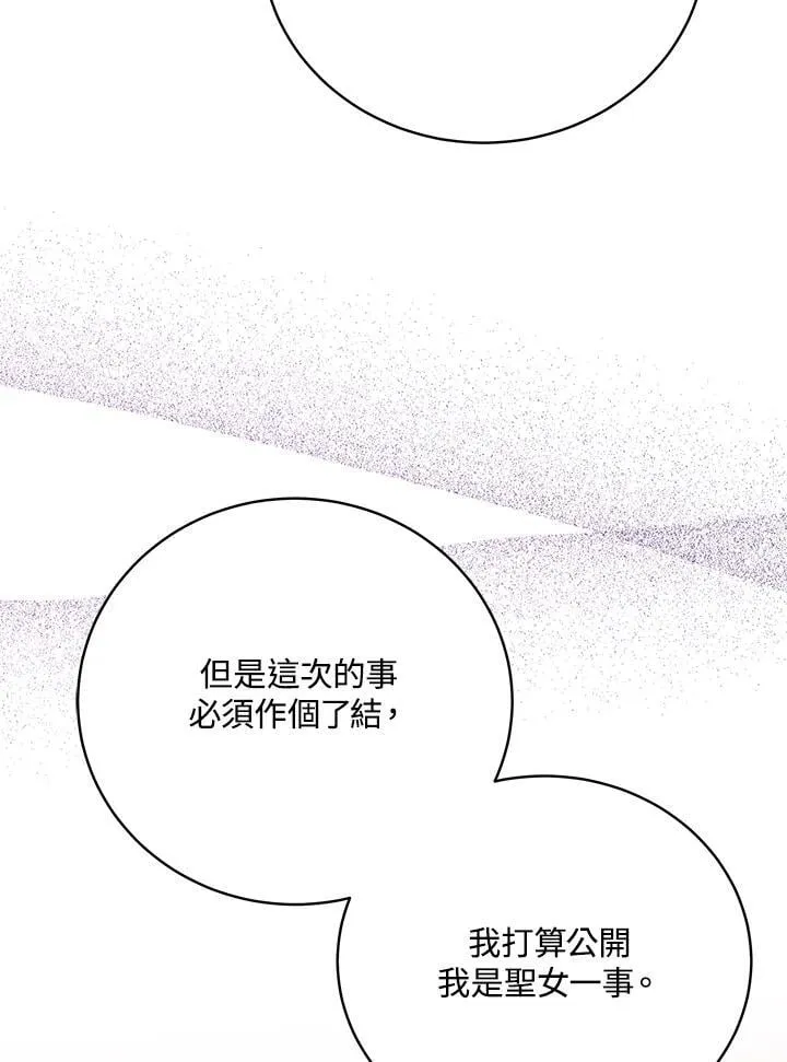 第163话18