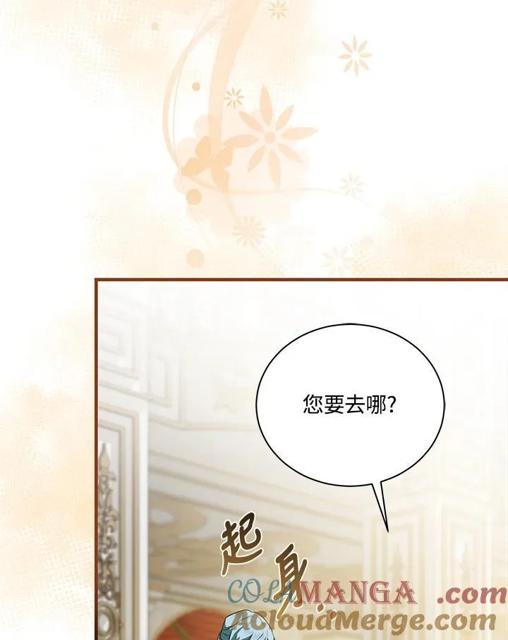 第165话4