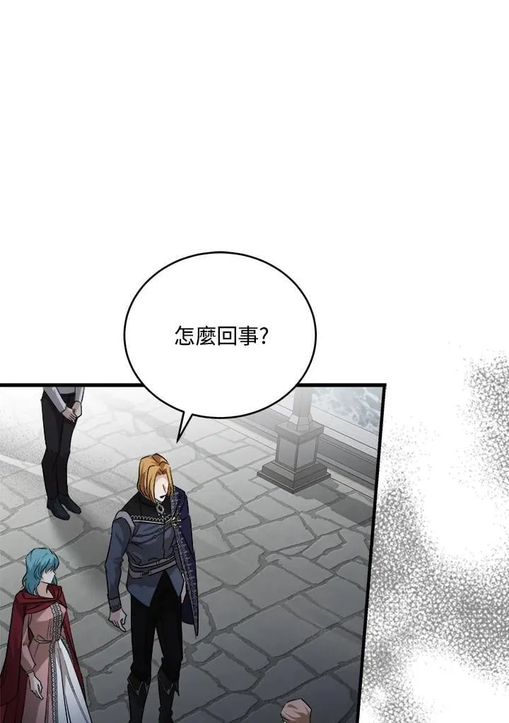 第174话2