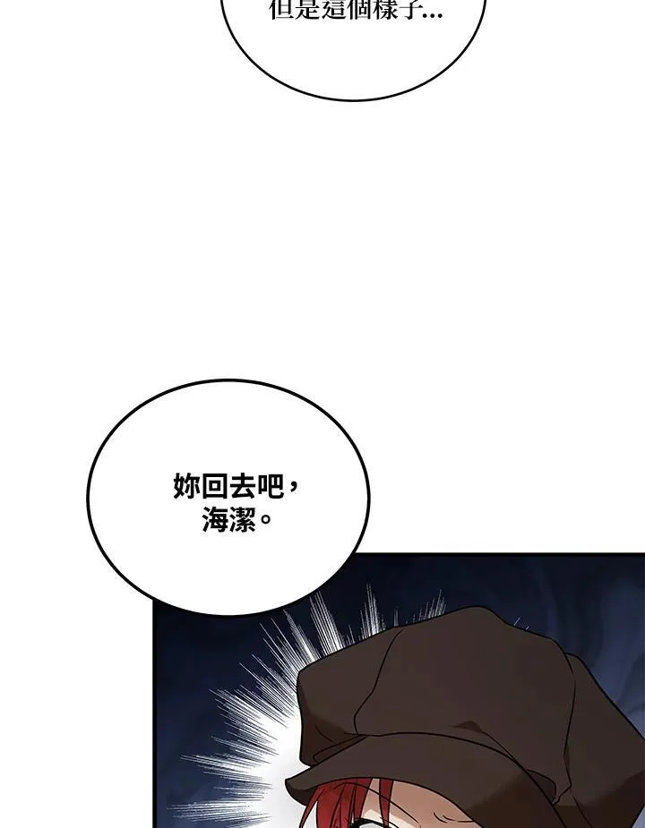 第186话49