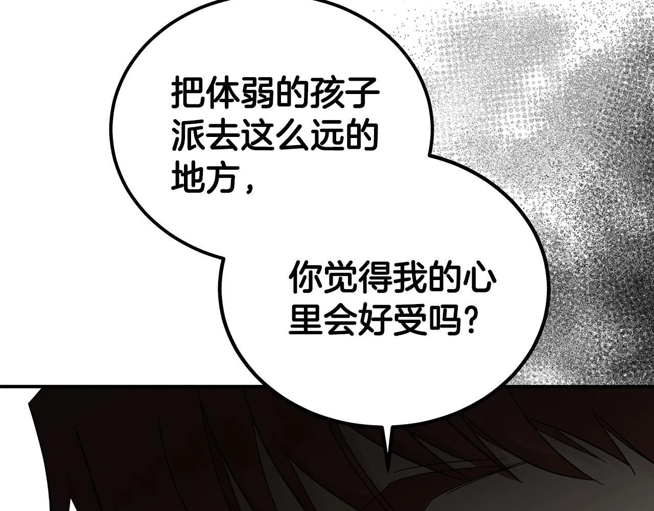 第196话 分别35