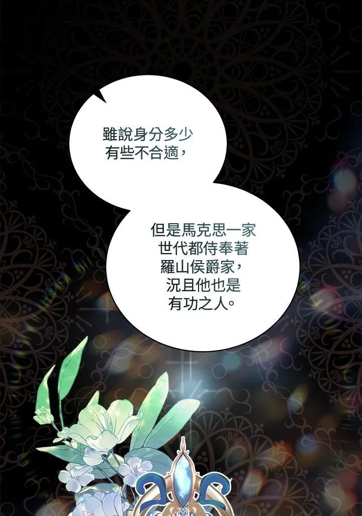 第166话95