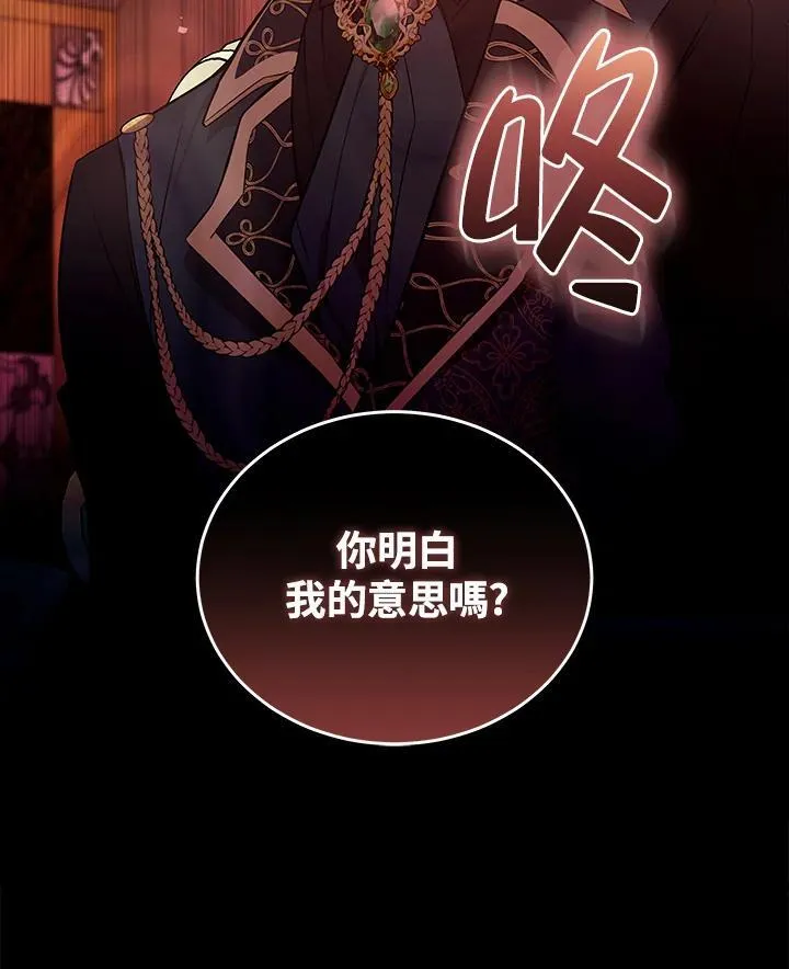 第180话95