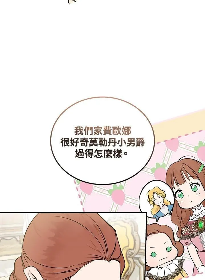 第189话47