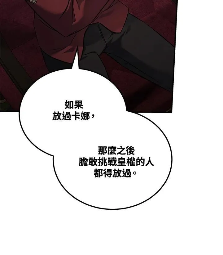 第184话71