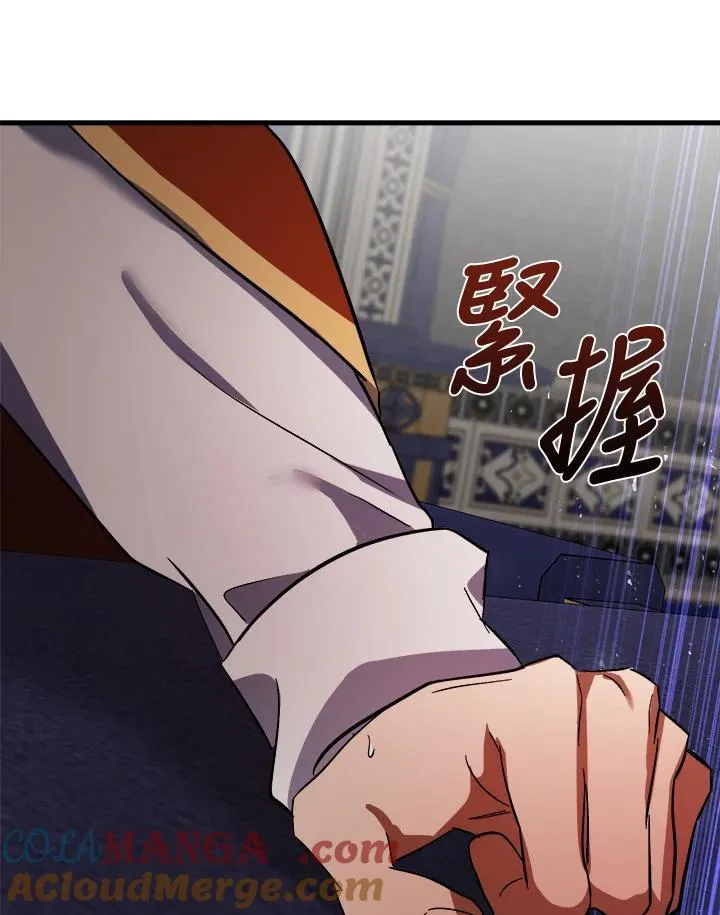 第172话8