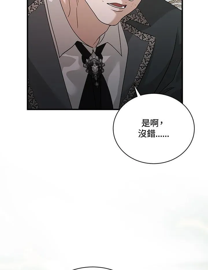 第168话47
