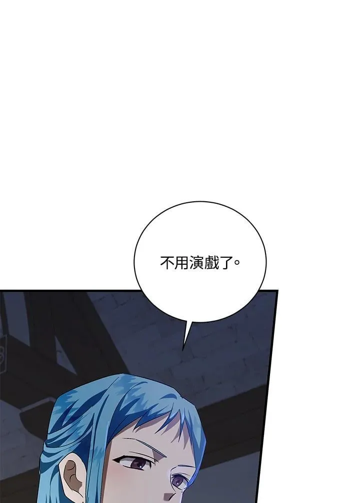 第165话14