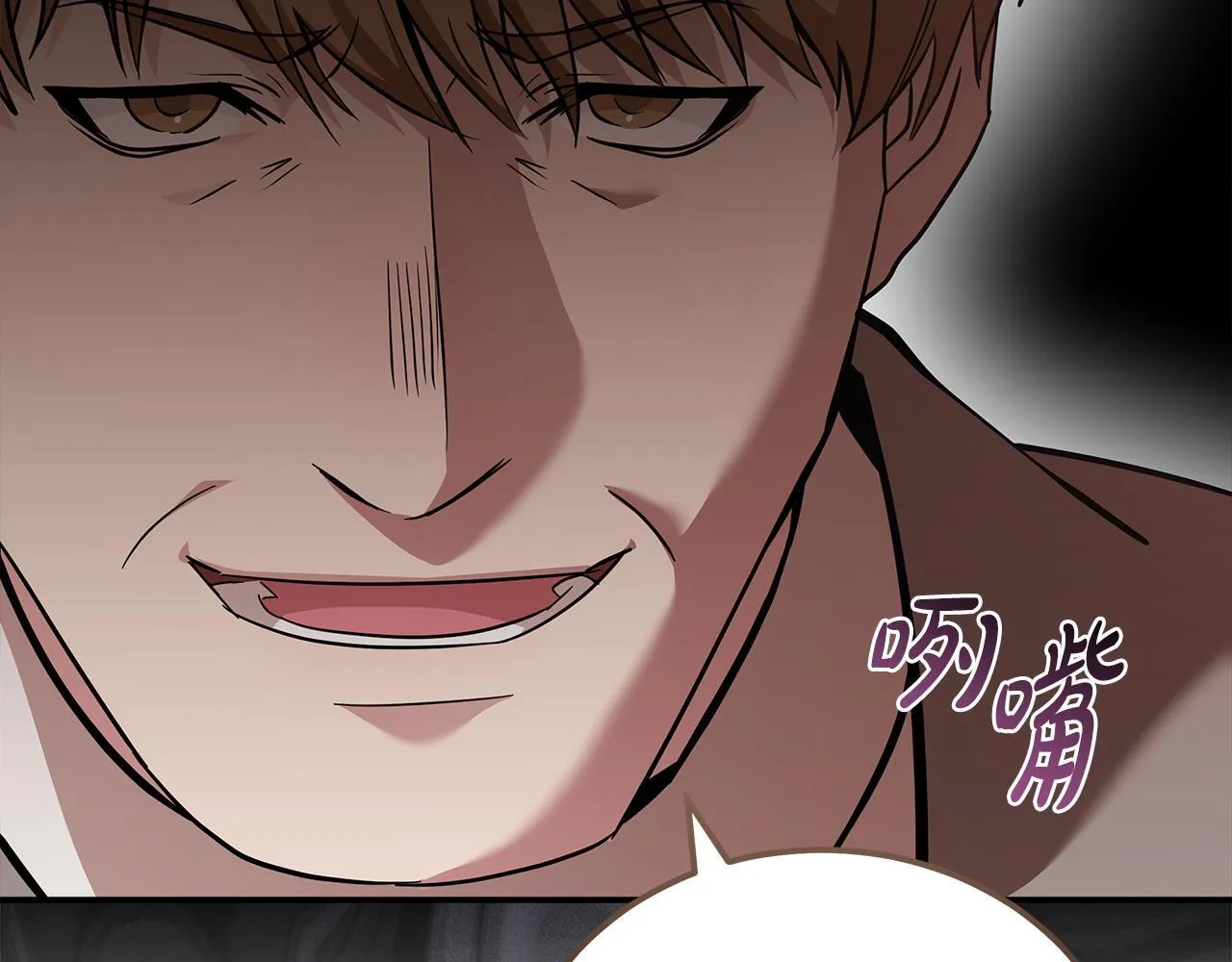 第193话 大公被诬告19
