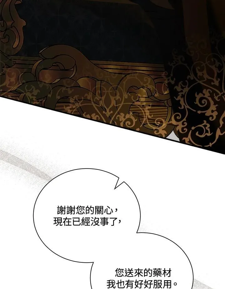 第166话129