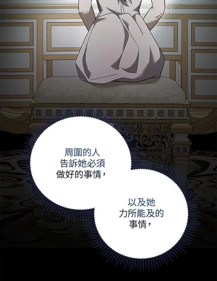 第164话102