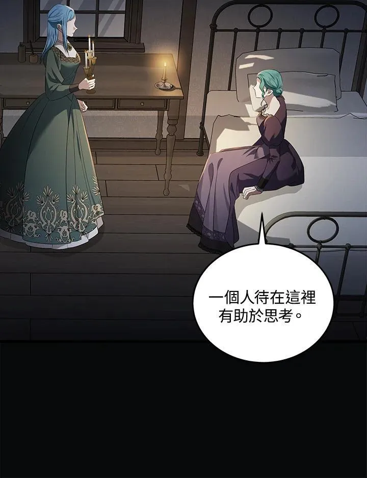 第177话73