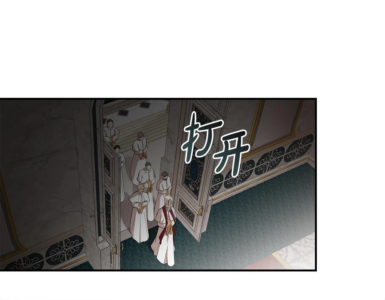 第193话 大公被诬告154