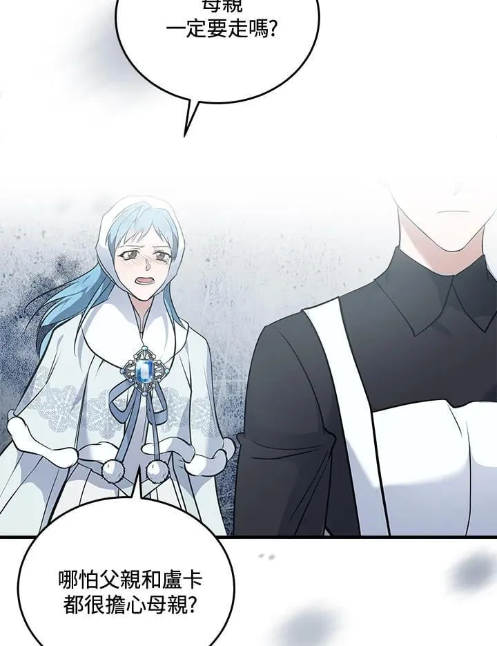 第187话87
