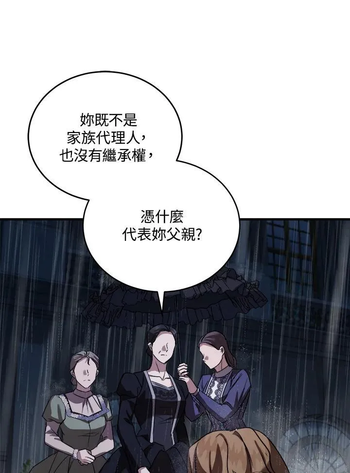 第172话102