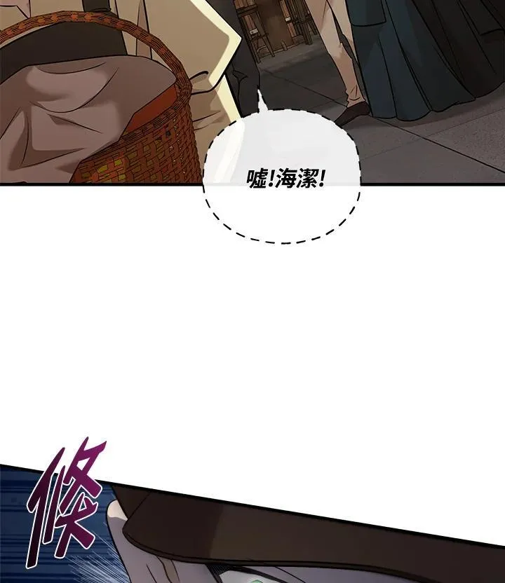 第186话52