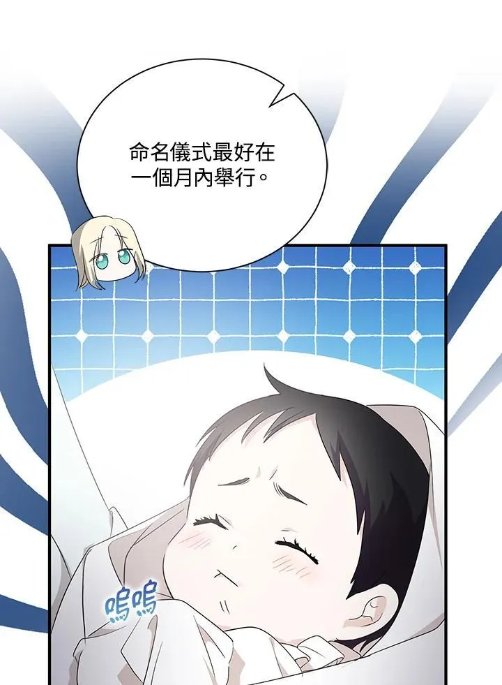 第161话57