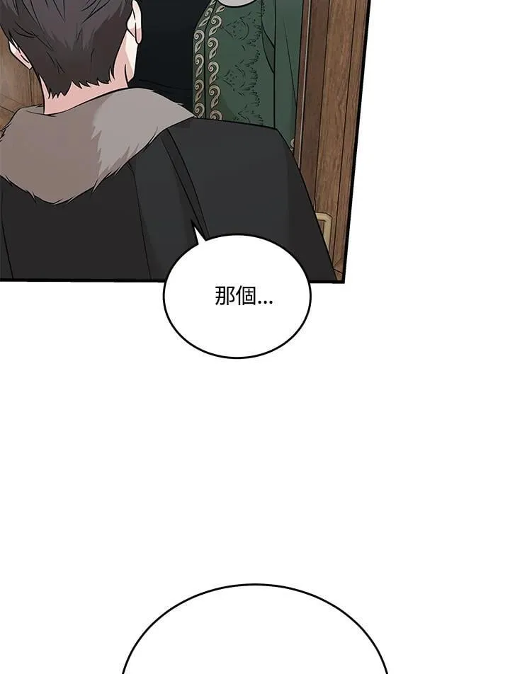 第187话45