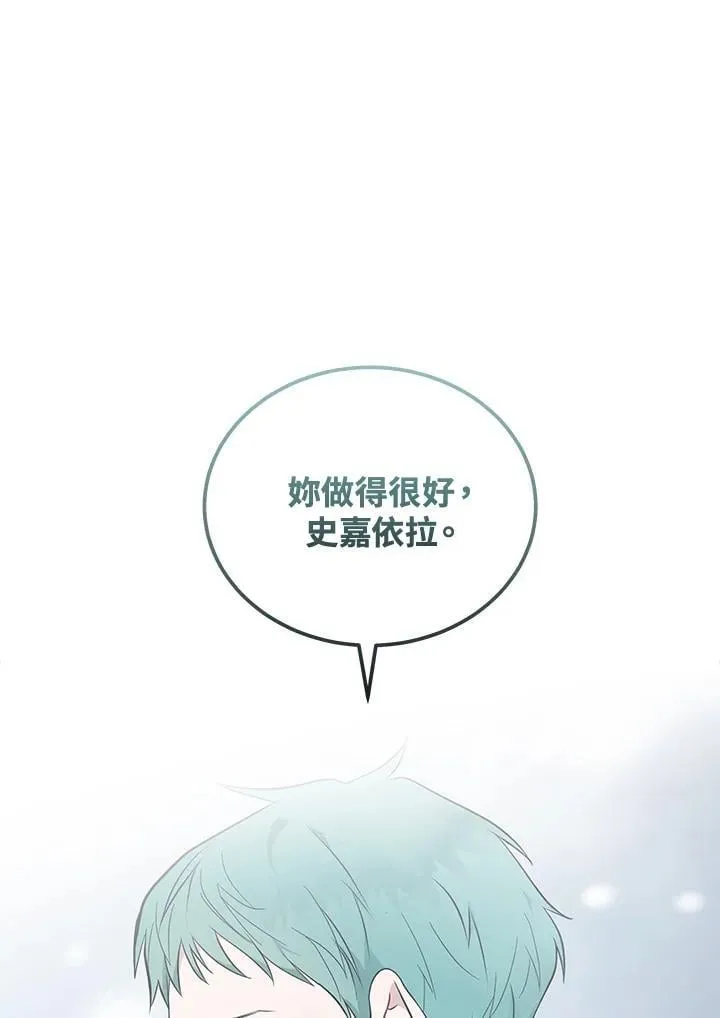 第187话80