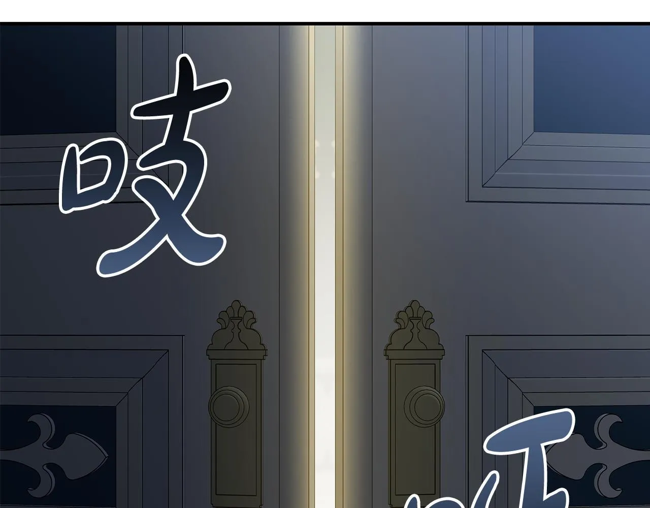 第197话 我来接你了2