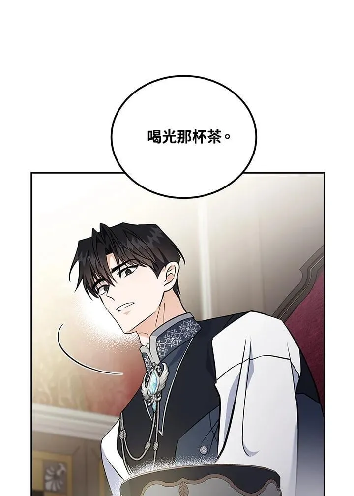 第184话107